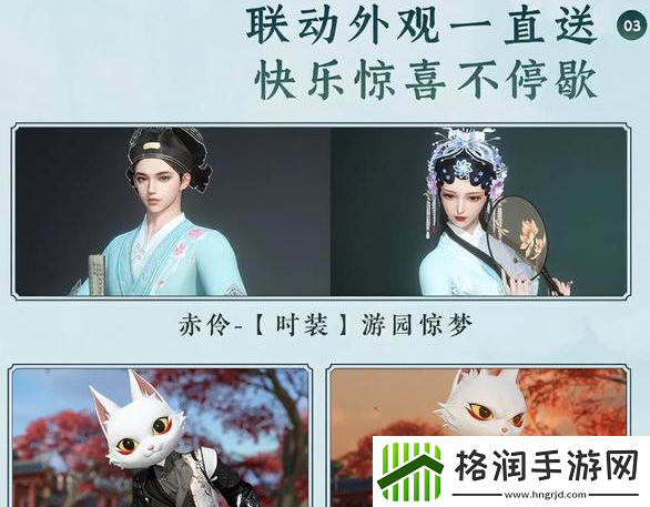 逆水寒手游周年庆什么时候开启