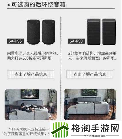 热门家庭影院音响选择要点解析