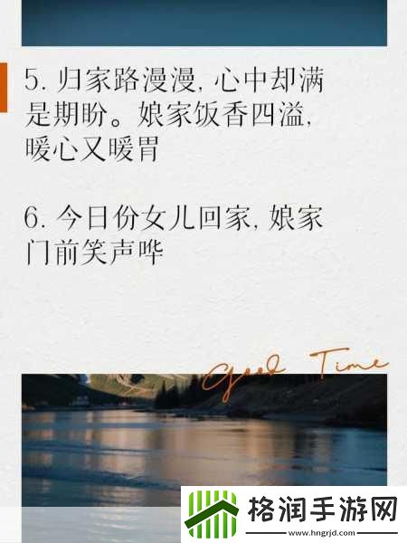 每次回娘家和父亲交流