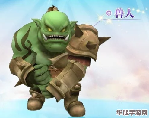 全面探秘兽人纪元