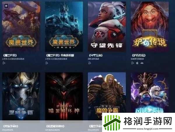 易游戏魔兽世界官宣回归