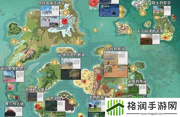 创造与魔法浅涂湾地图坐标详解
