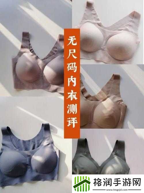 无尺码精品产品推荐