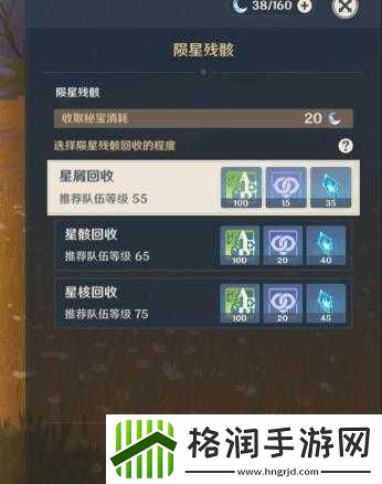 原神未归熄星诡梦之星活动任务指南