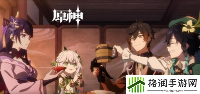 原神伊安珊是几星