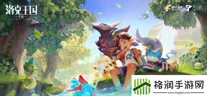 洛克王国世界皇家双巫团宝箱在哪