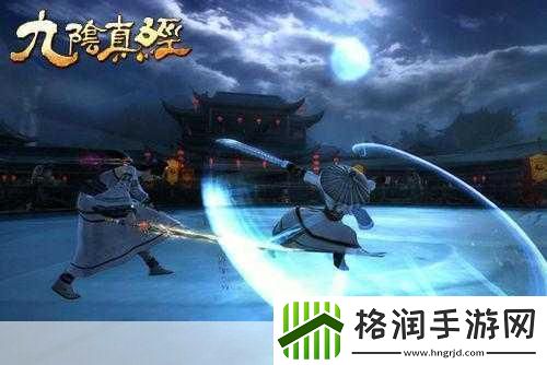 独家揭秘九阴真经踢馆新章