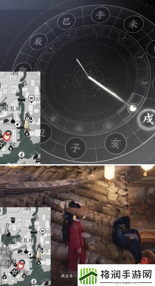 燕云十六声一缘一会任务怎么做