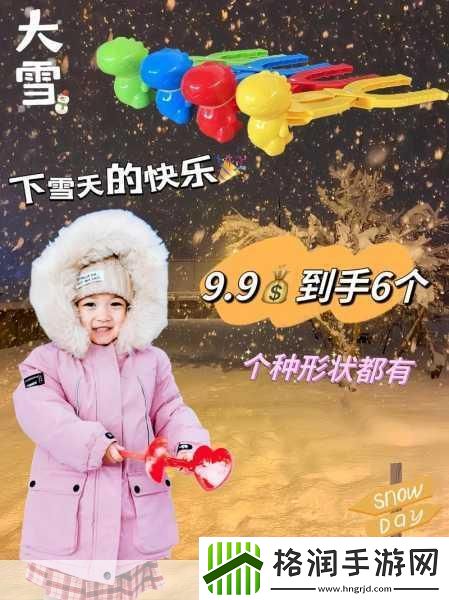 胸前两个大雪球跟着抖动怎么办