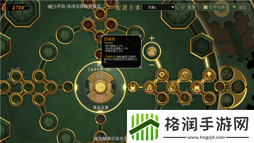 全端销量300w！好评动作肉鸽暖雪DLC终业6月6日登陆移动端