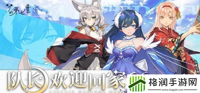 梦的第七章新手抽什么好