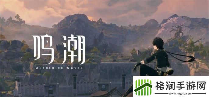 鸣潮复活药剂怎么制作