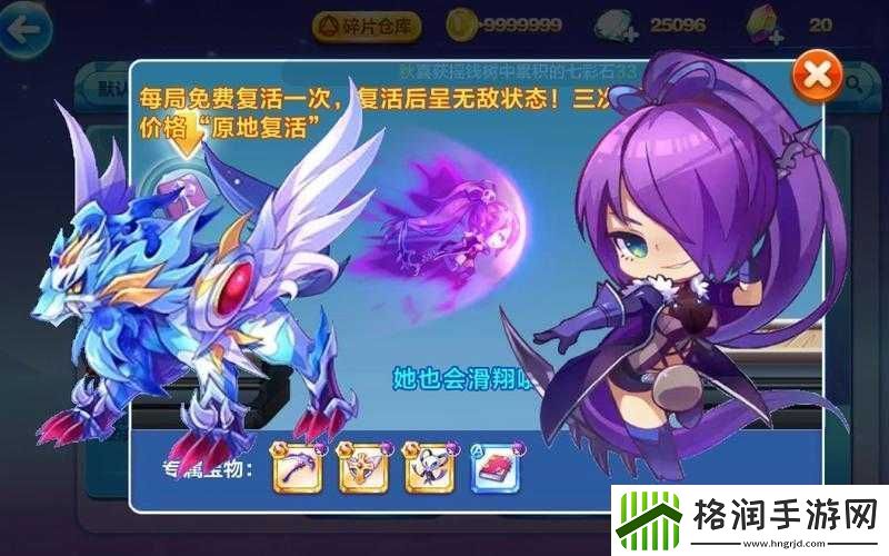 审判女王秘技揭秘