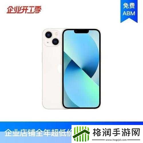 苹果官网产品打折后多少钱