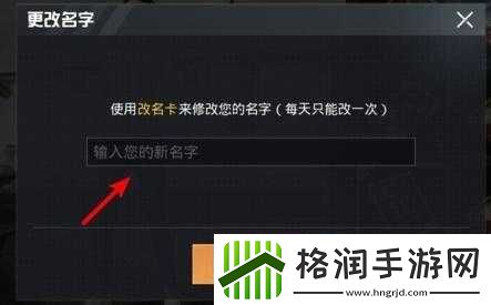 和平精英名字符号有哪些