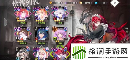 梦的第七章新手开局怎么配队