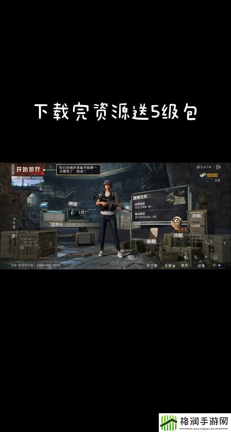 和平精英如何击中移动目标技巧