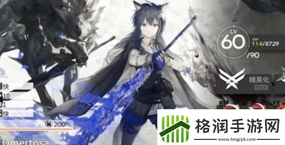 明日方舟5.5周年兑换哪个角色