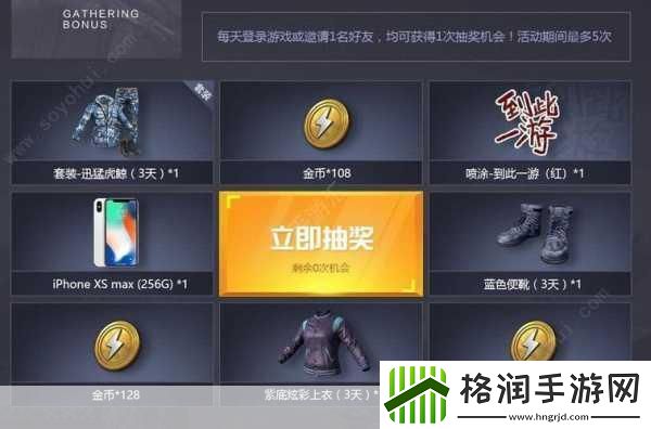 和平精英活跃礼包领不完怎么办