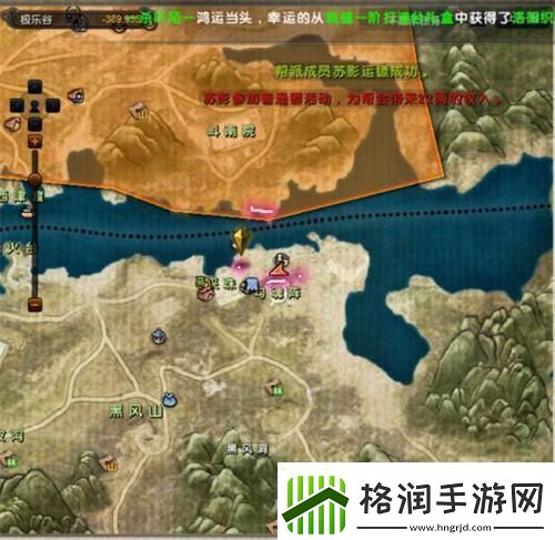 九阴真经野草在哪刷