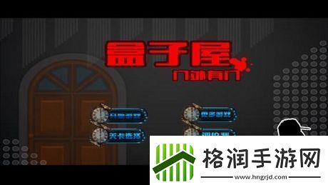 我是谜拯救小组真相答案攻略全解析