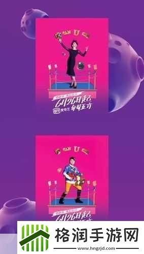 独家揭秘热门IP跨界新动向！里番风动画未播先火手游界如何借势打造沉浸式体验