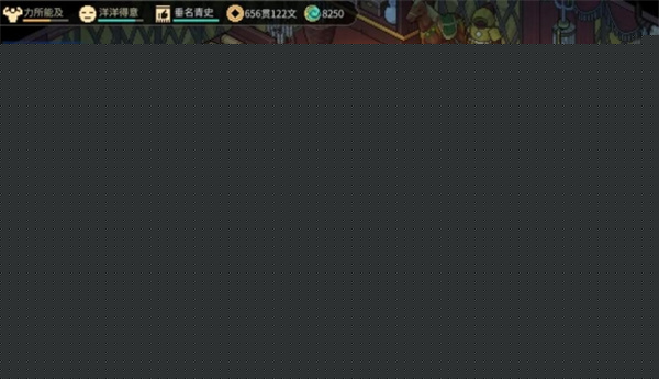 大侠立志传天穹之印在哪