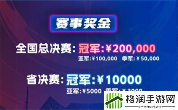 校园战队火速集结！2024年动感地带·5G校园先锋赛甘肃赛区正式启动！