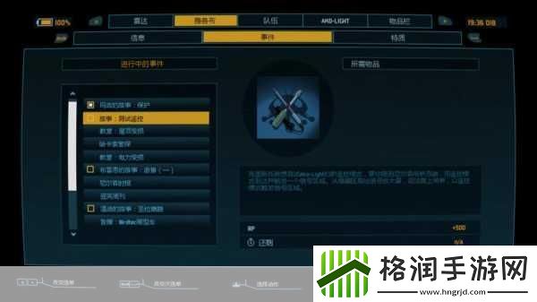 撞击冬季上手操作指南撞击冬季系统教程图文攻略详解