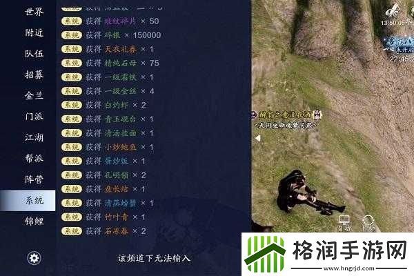 天涯明月刀手游口令码