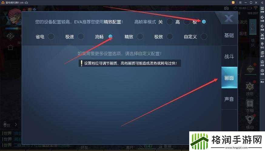 龙族幻想无法登录解决办法有哪些