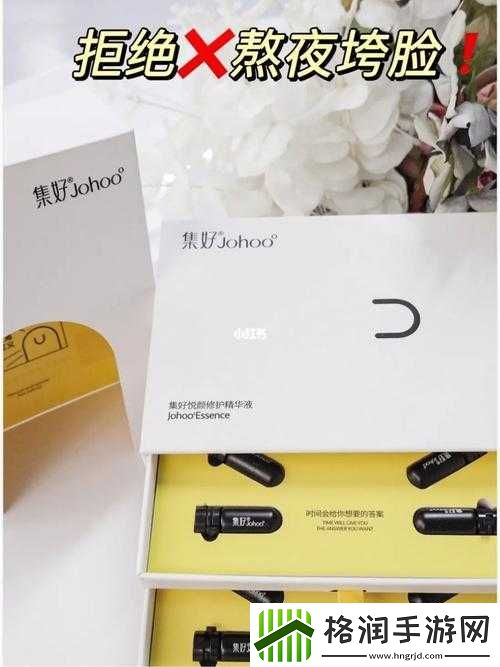 熬夜必备以黄去黄取消了进出限制