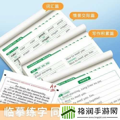 一个下面添一个上面是什么字