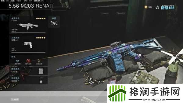 使命召唤16大逃杀