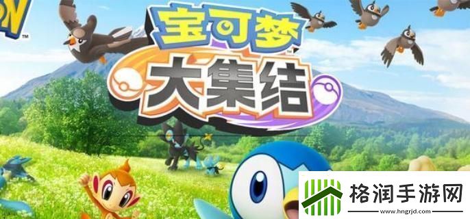 宝可梦大集结亿奥斯科技怎么选