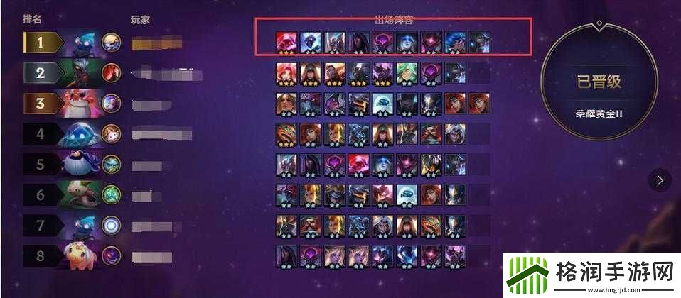 云顶之弈中重装狙神英雄都有谁