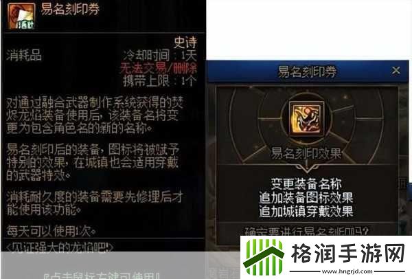 DNF巴卡尔武器融合全攻略