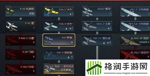 战舰少女舰船建造时间览