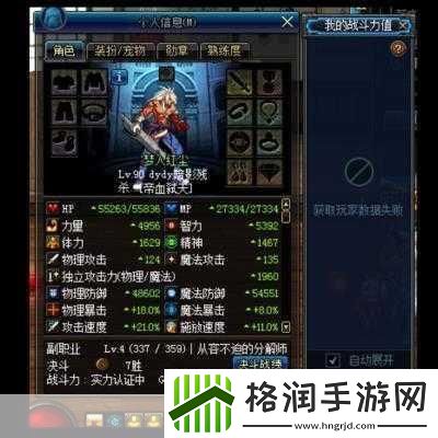 双开dnf需要多大内存