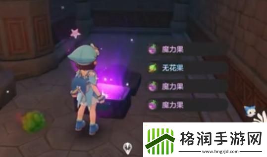 洛克王国世界皇家双巫团宝箱在哪