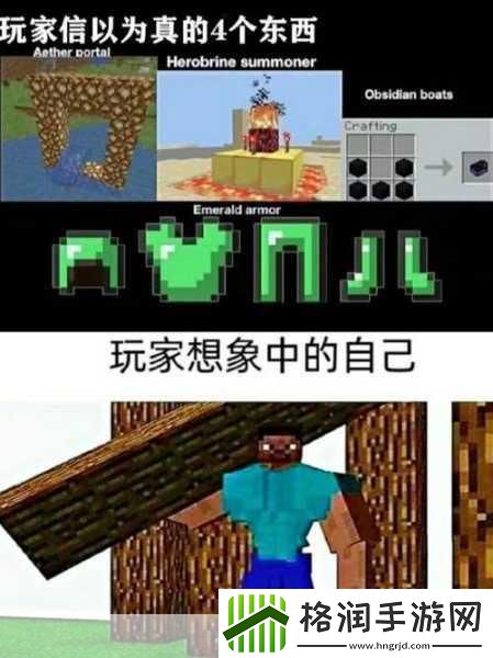 我的世界燧石获取秘籍