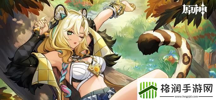 原神希诺宁和钟离哪个好