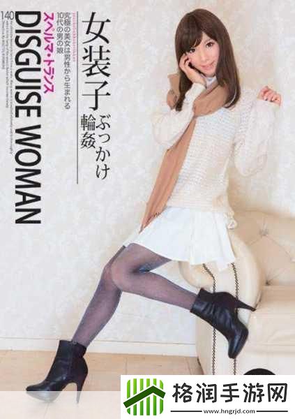 精品国产鲁一鲁一区二区