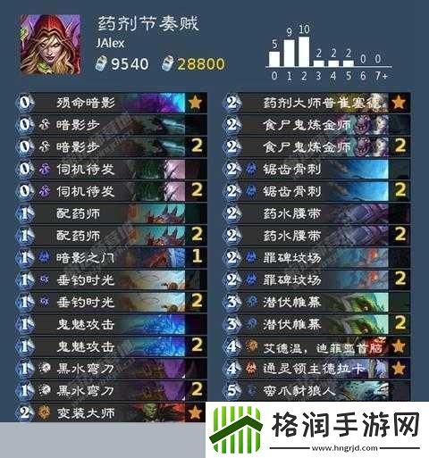 炉石传说死亡骑士卡牌怎么获取新职业死亡骑士牌获取