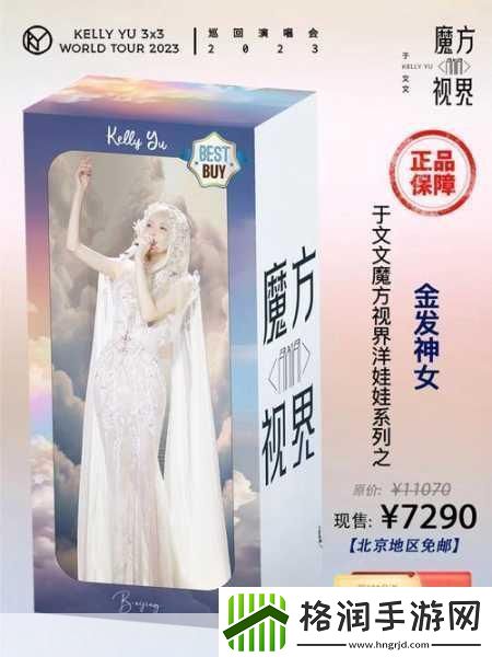 独家揭秘国产游跨界合作