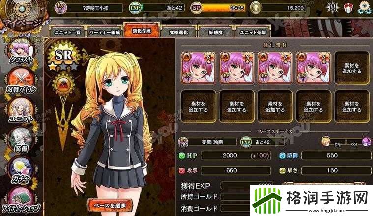 夜勤病栋全集下载