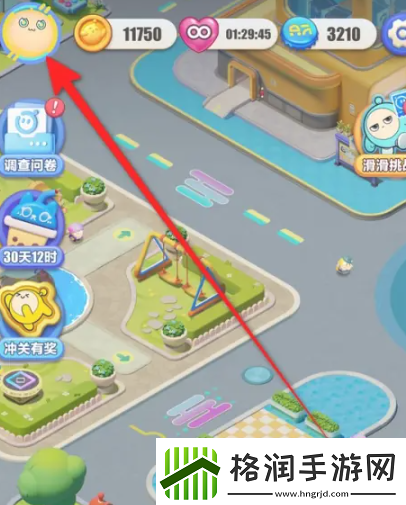 蛋仔滑滑主题怎么设置