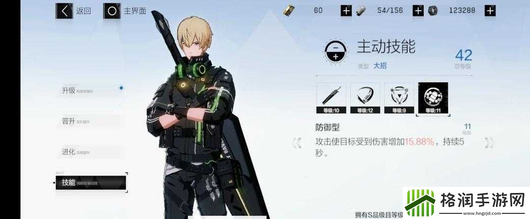 战双帕弥什神威重能爆发流玩法攻略