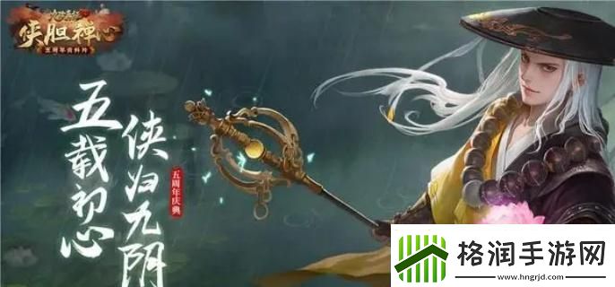 九阴真经野草在哪刷