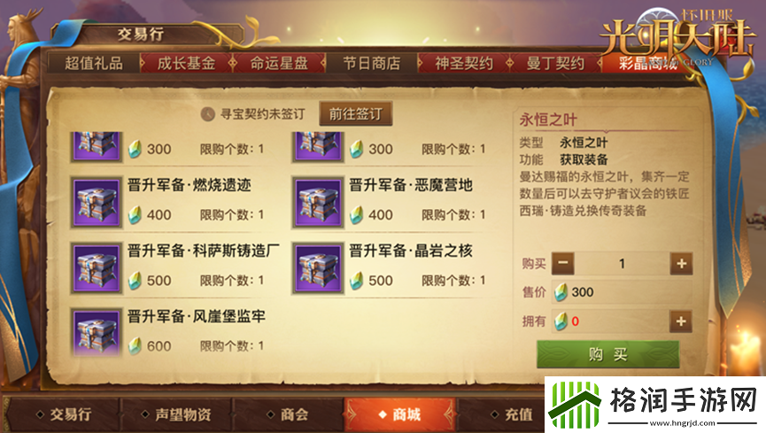 关于光明大陆副本配置优化建议及各副本属性要求深度解析